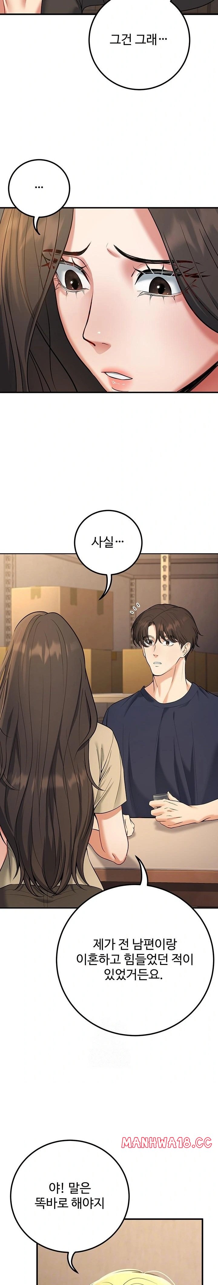 My Students Who Became Parents Raw - Chapter 42 Page 6