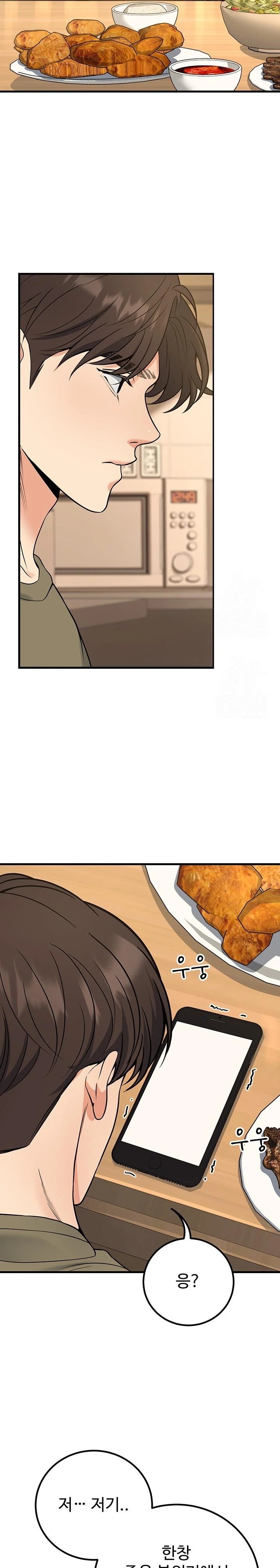 My Students Who Became Parents Raw - Chapter 44 Page 26