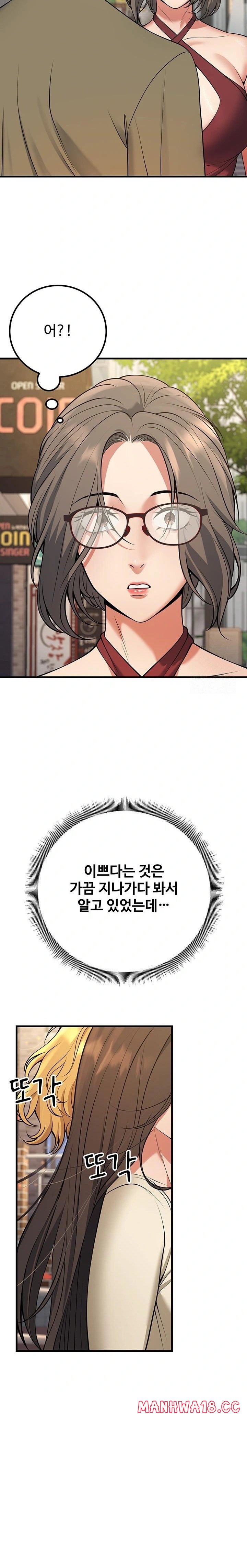 My Students Who Became Parents Raw - Chapter 44 Page 35