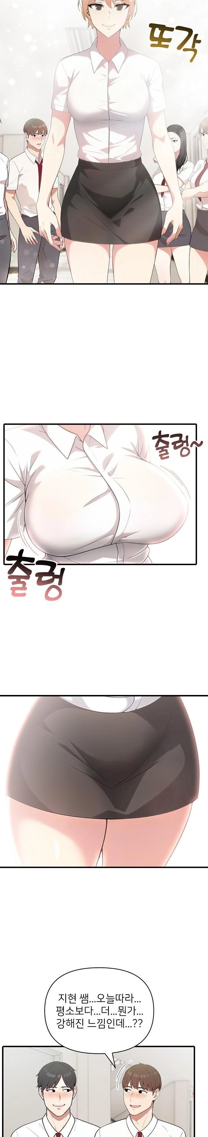 The Grace of a Teacher Raw - Chapter 4 Page 2