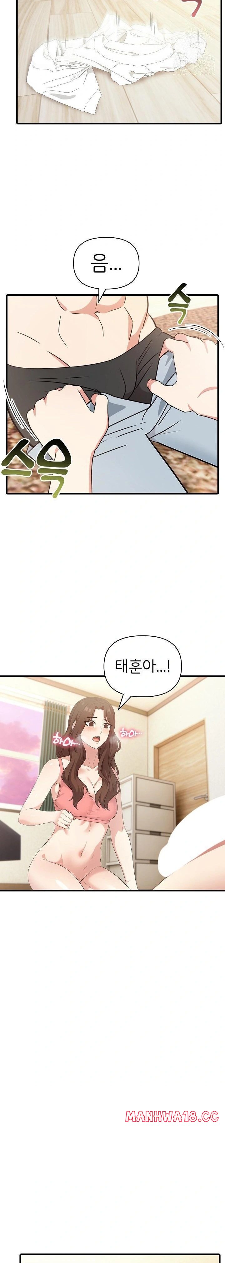 The Grace of a Teacher Raw - Chapter 5 Page 5