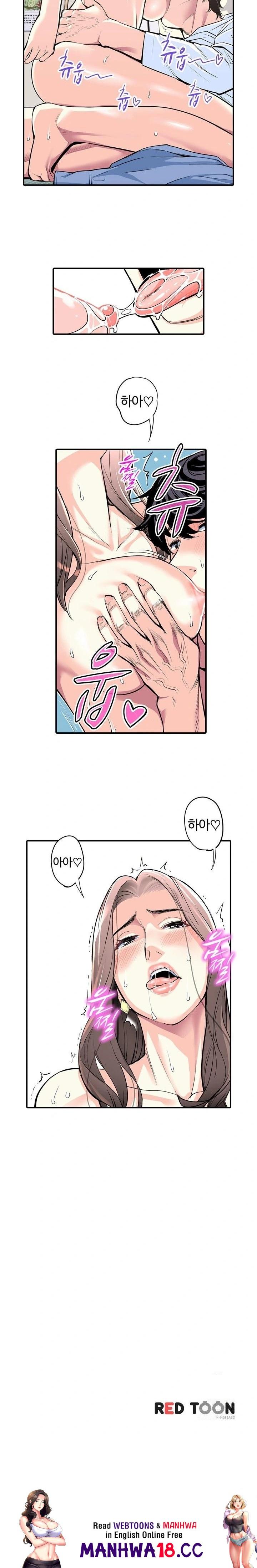 The Married Woman in The Neighborhood Association Was Very Lewd Raw - Chapter 6 Page 12