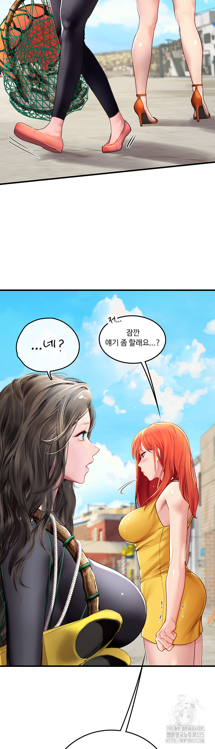 Intern Haenyeo Raw - Chapter 81 Page 21