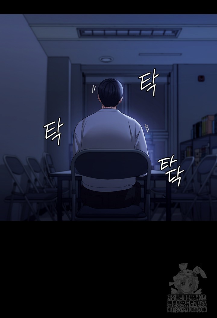 The Chairman’s Wife Raw - Chapter 34 Page 33