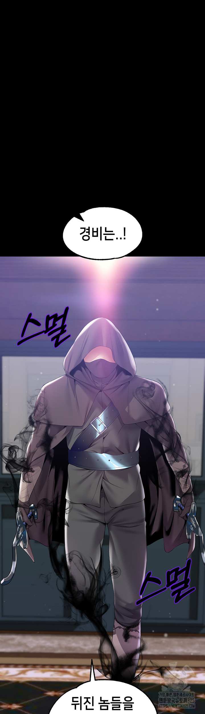 Breaking A Romantic Fantasy Villain Raw - Chapter 51 Page 21