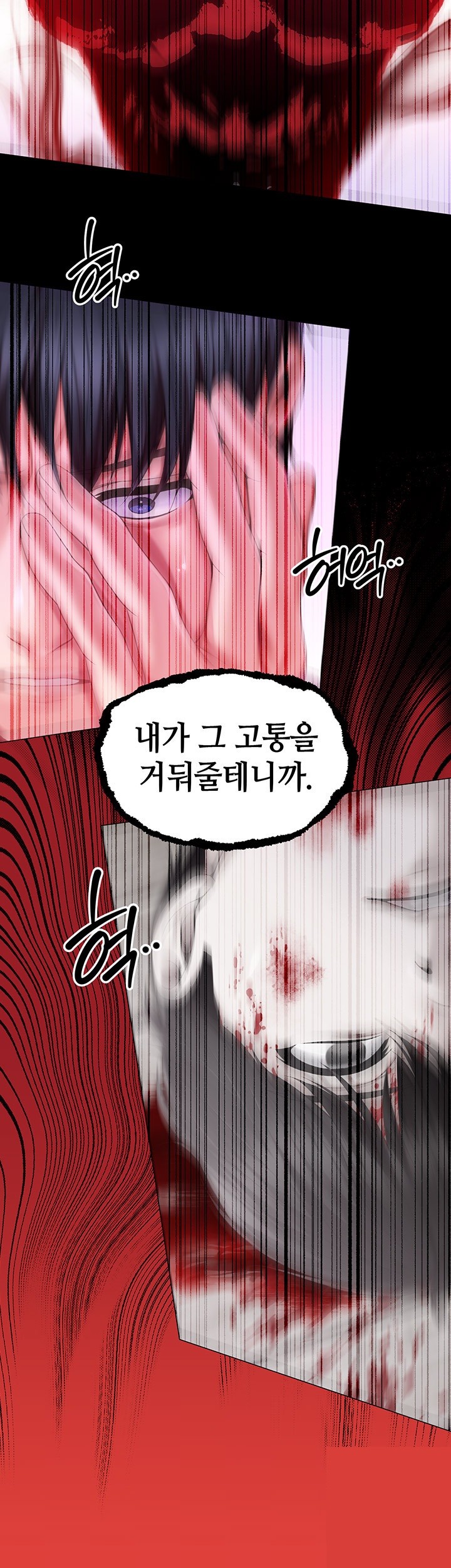 Breaking A Romantic Fantasy Villain Raw - Chapter 82 Page 26