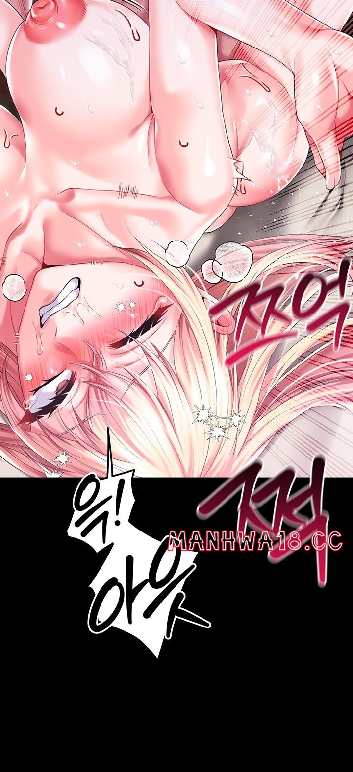 Breaking A Romantic Fantasy Villain Raw - Chapter 85 Page 21