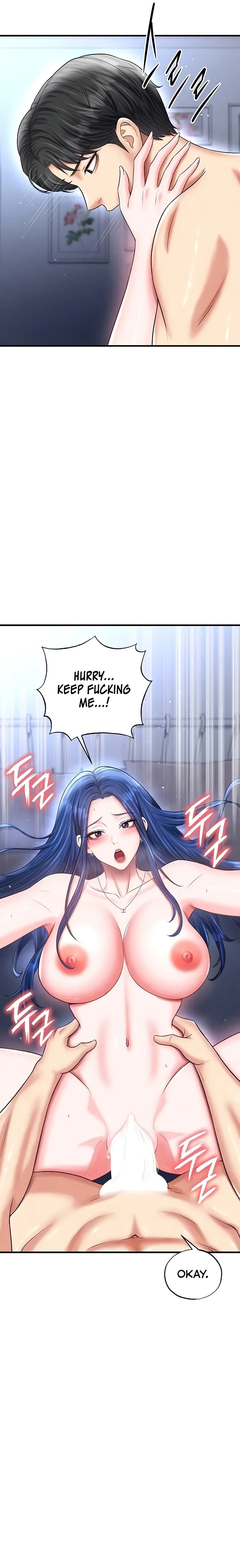 The Hottie’s Good at Football - Chapter 33 Page 2
