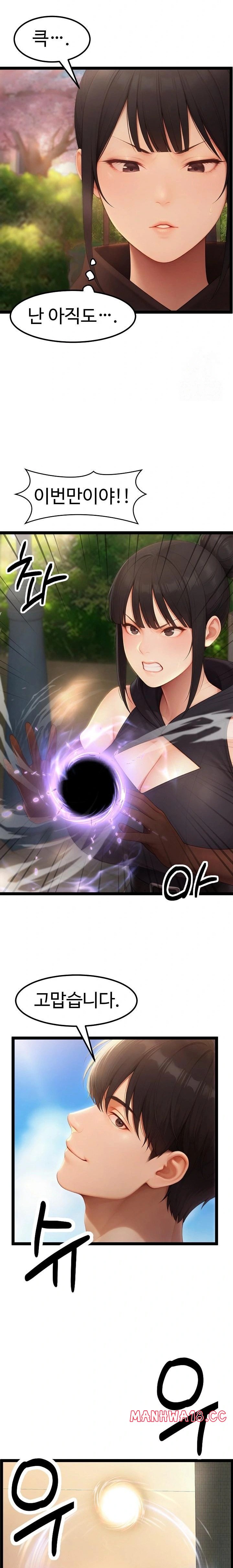 Hwanung’s Search for a Bride Raw - Chapter 18 Page 35