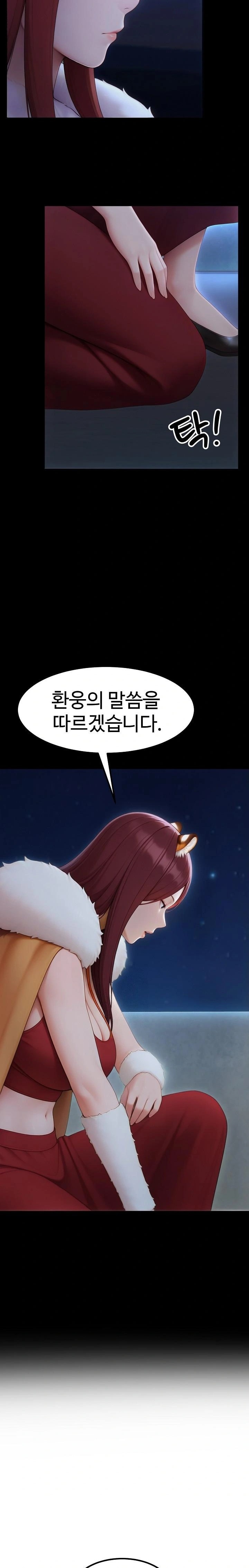 Hwanung’s Search for a Bride Raw - Chapter 20 Page 9