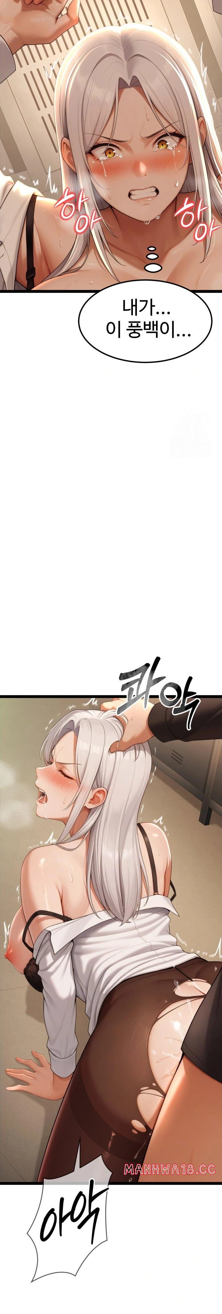 Hwanung’s Search for a Bride Raw - Chapter 5 Page 39