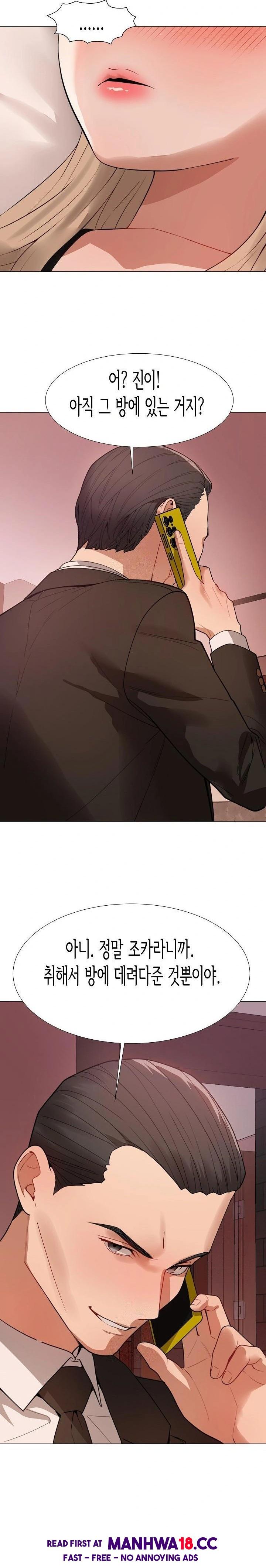 Kindness of Evil Raw - Chapter 30 Page 2