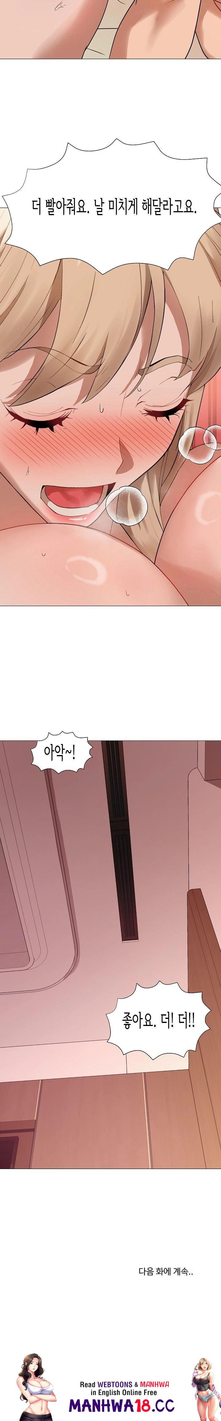 Kindness of Evil Raw - Chapter 30 Page 23