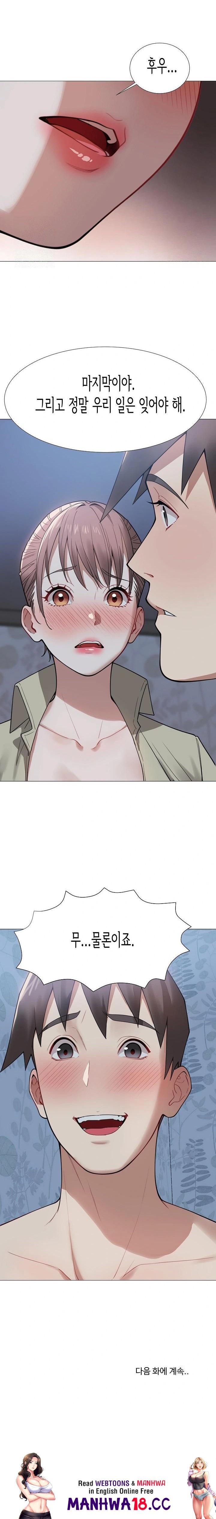 Kindness of Evil Raw - Chapter 31 Page 23
