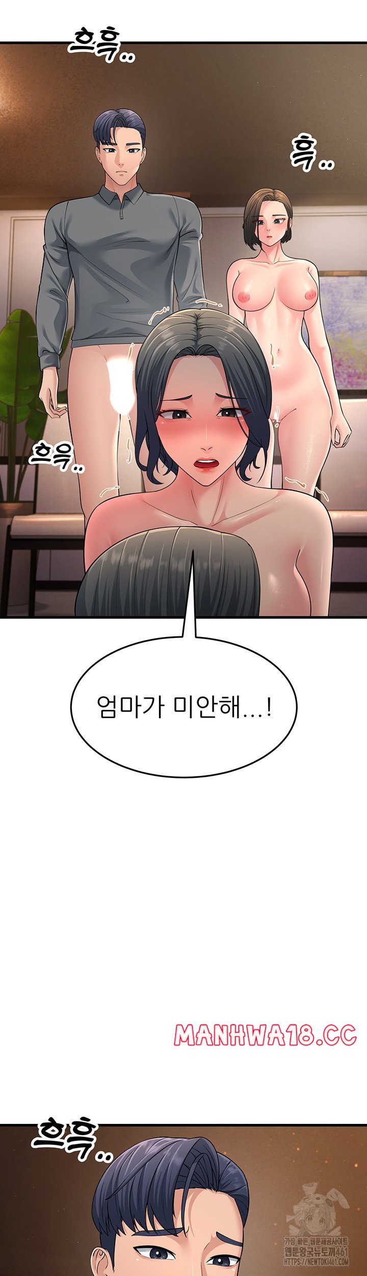 Mother-In-Law Bends to My Will Raw - Chapter 52 Page 25