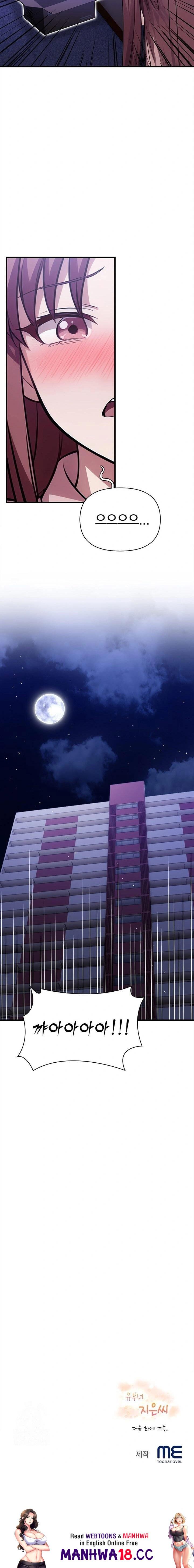 The Married Woman, Jieun Raw - Chapter 12 Page 23