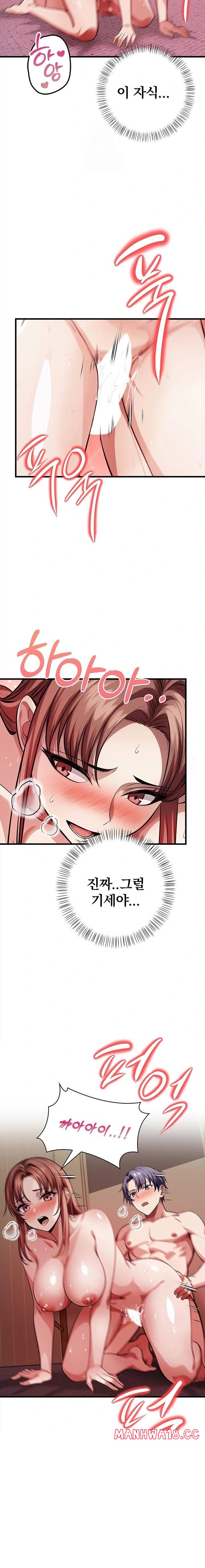 The Married Woman, Jieun Raw - Chapter 13 Page 15