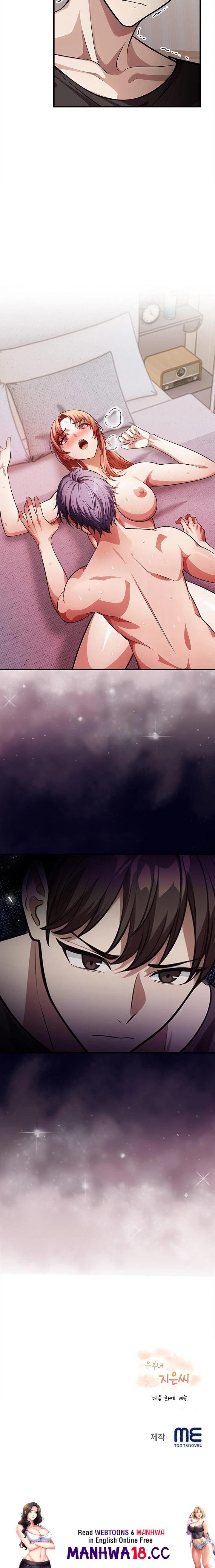 The Married Woman, Jieun Raw - Chapter 13 Page 23
