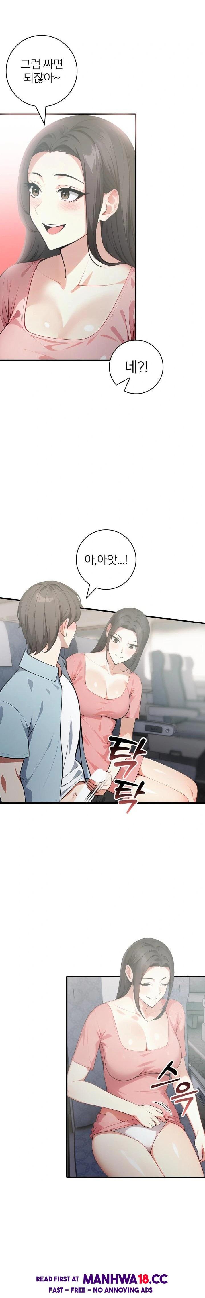 The Glamorous Married Woman Next Door Raw - Chapter 6 Page 16