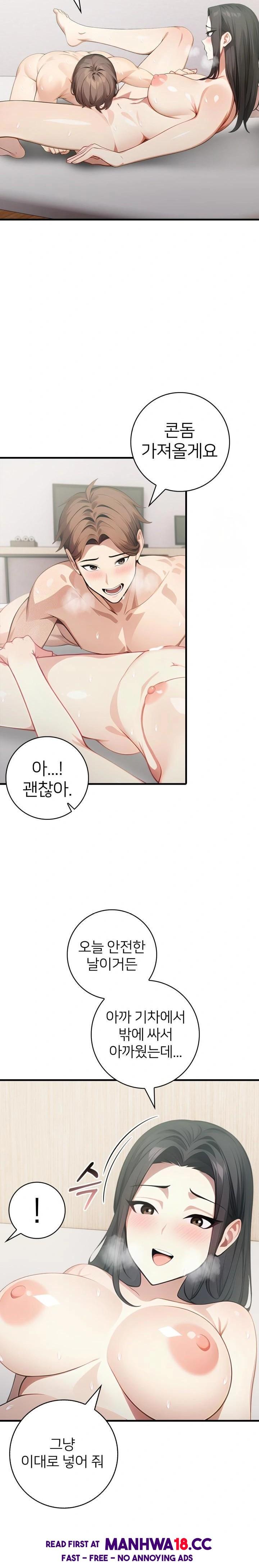 The Glamorous Married Woman Next Door Raw - Chapter 7 Page 21