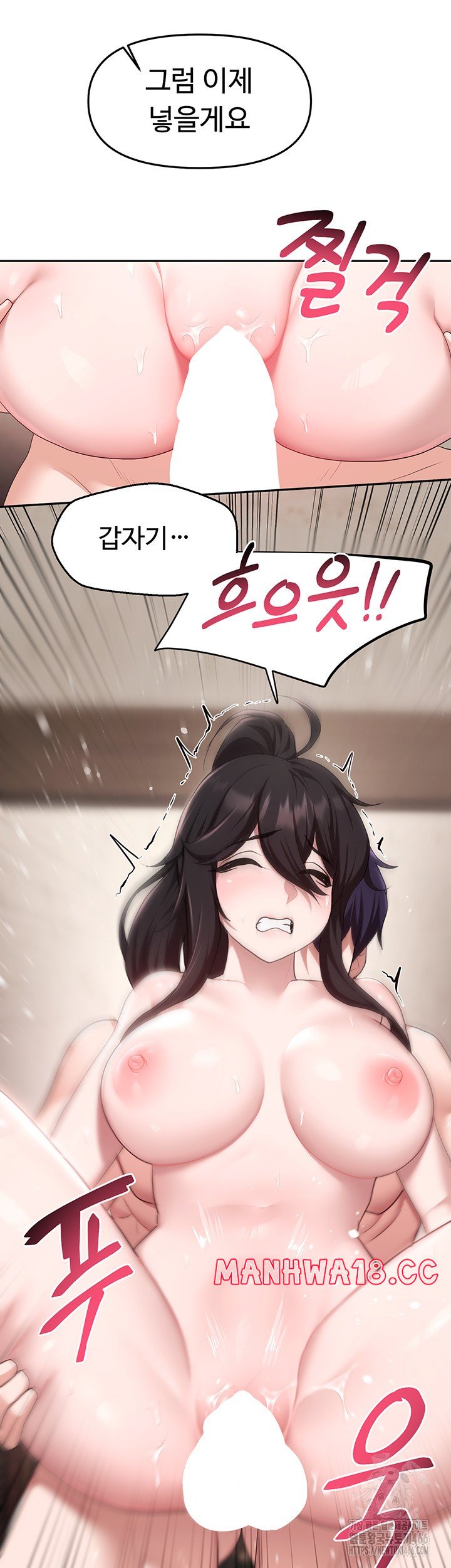 For Sale: Fallen Lady, Never Used Raw - Chapter 41 Page 36