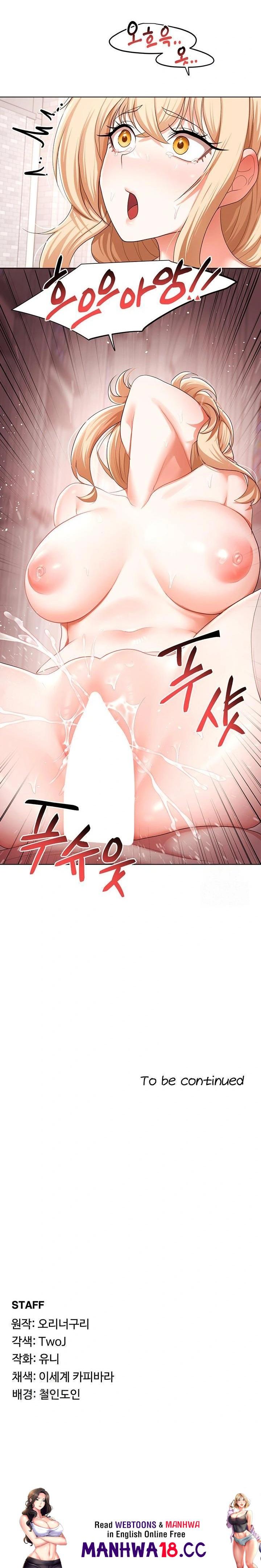 For Sale: Fallen Lady, Never Used Raw - Chapter 60 Page 23