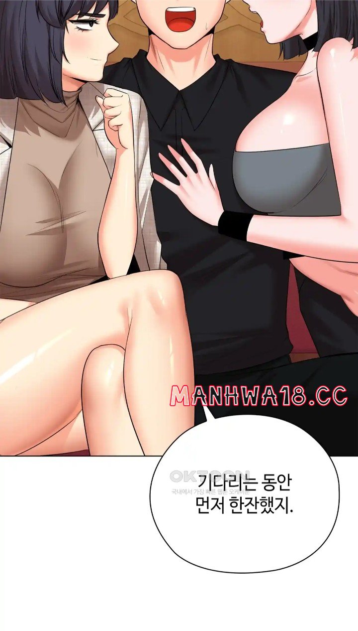 The High Society Raw - Chapter 43 Page 83