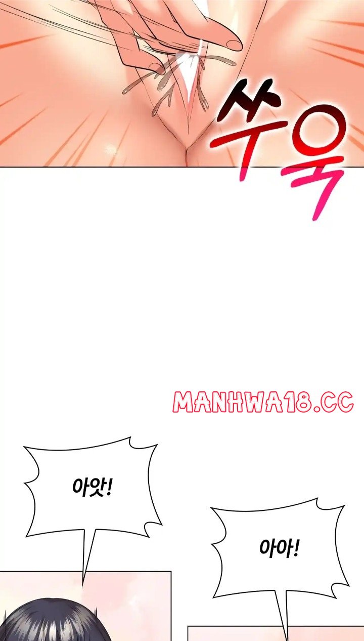 The High Society Raw - Chapter 45 Page 75