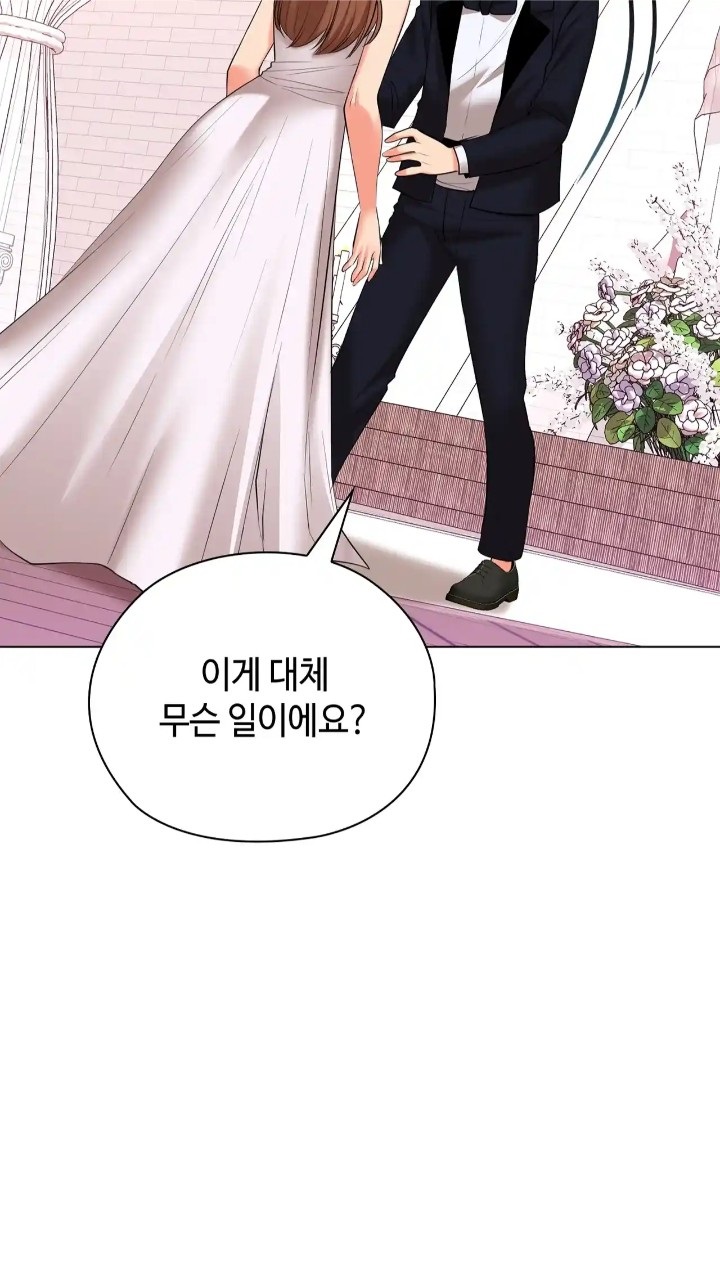 The High Society Raw - Chapter 49 Page 46