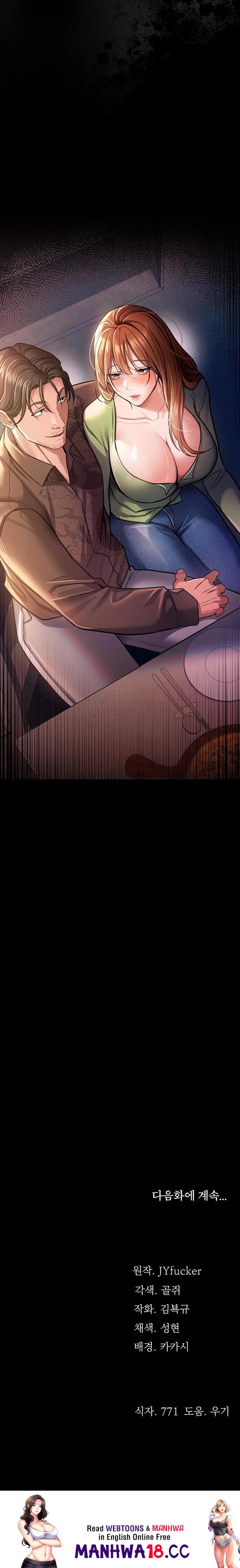 A Dangerous Deal and The Girl Next Door Raw - Chapter 7 Page 40