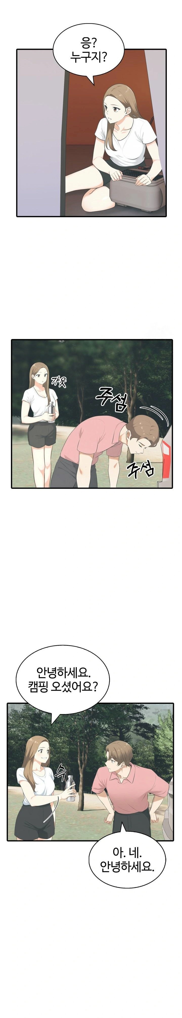 Erotic Webtoon Short Story Collection Raw - Chapter 10 Page 17