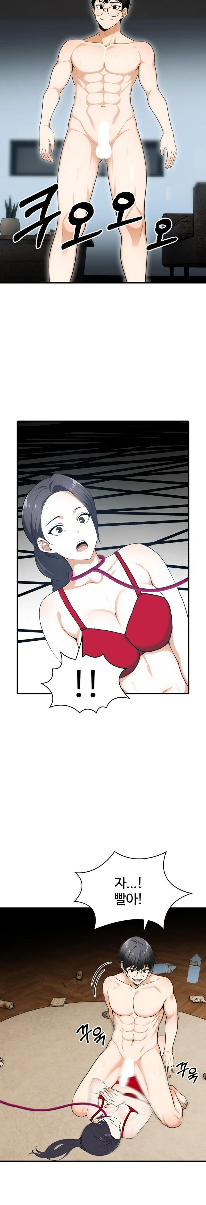 Erotic Webtoon Short Story Collection Raw - Chapter 9 Page 22