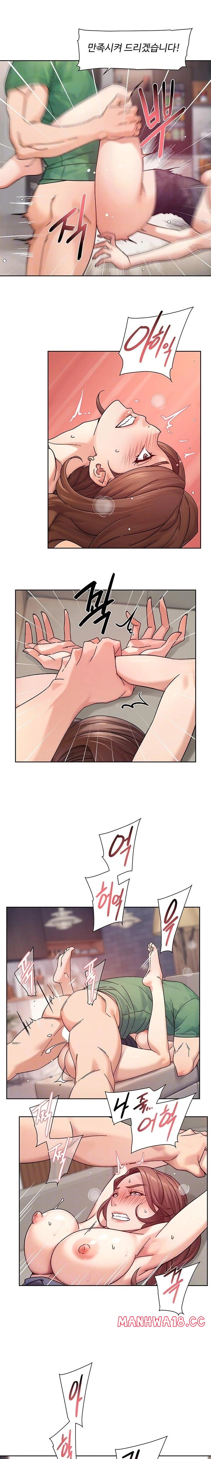 Cleaning Service Raw - Chapter 24 Page 7