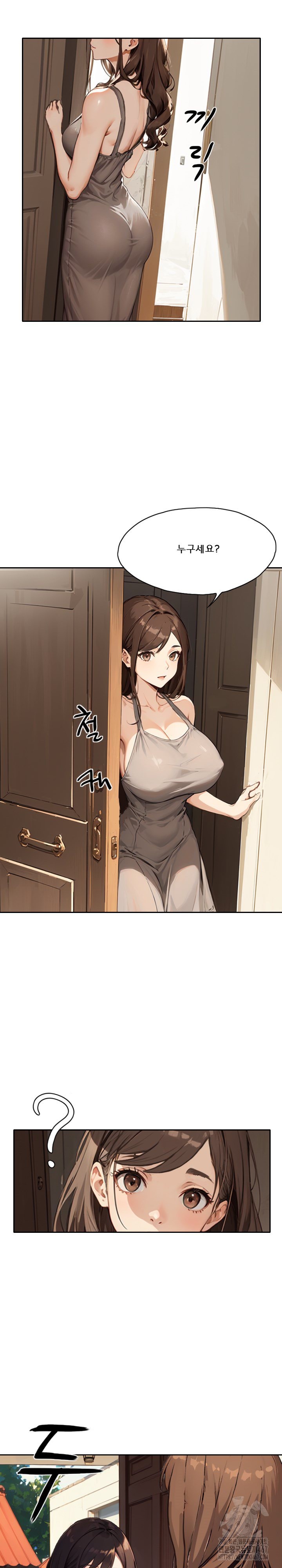 Dongtan Missi Raw - Chapter 11 Page 23