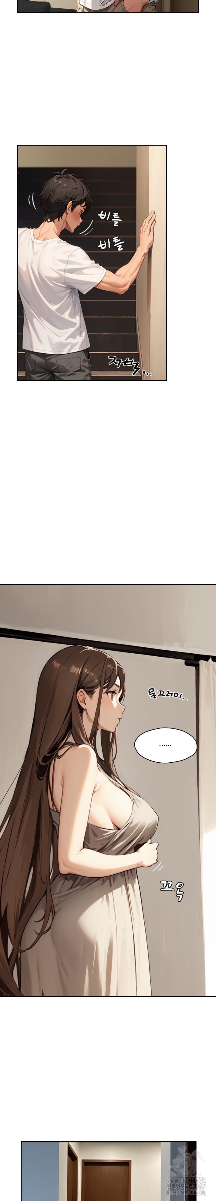 Dongtan Missi Raw - Chapter 9 Page 16