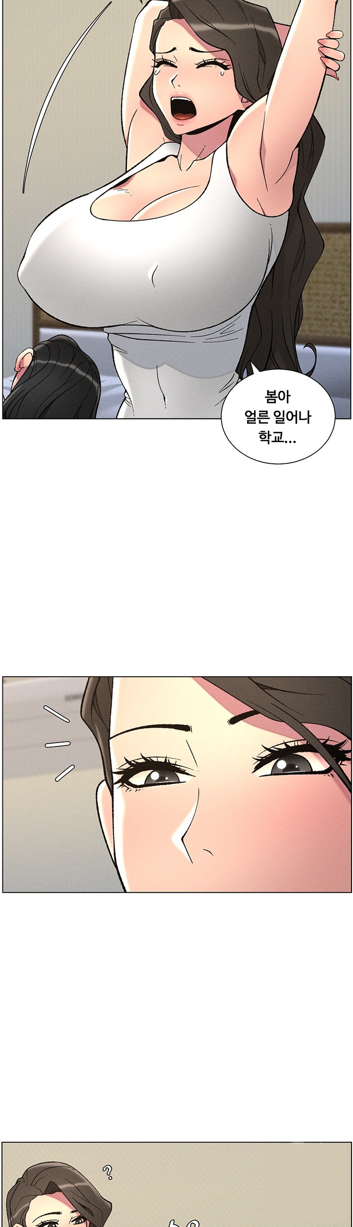 A Secret Lesson With My Younger Sister Raw - Chapter 44 Page 42