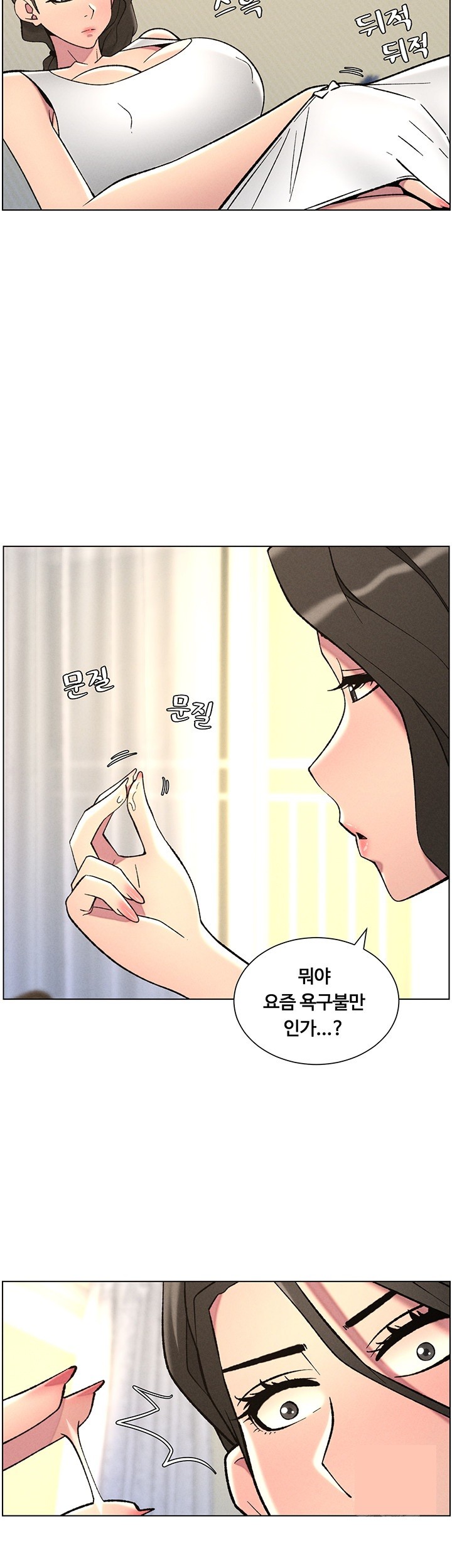 A Secret Lesson With My Younger Sister Raw - Chapter 44 Page 43