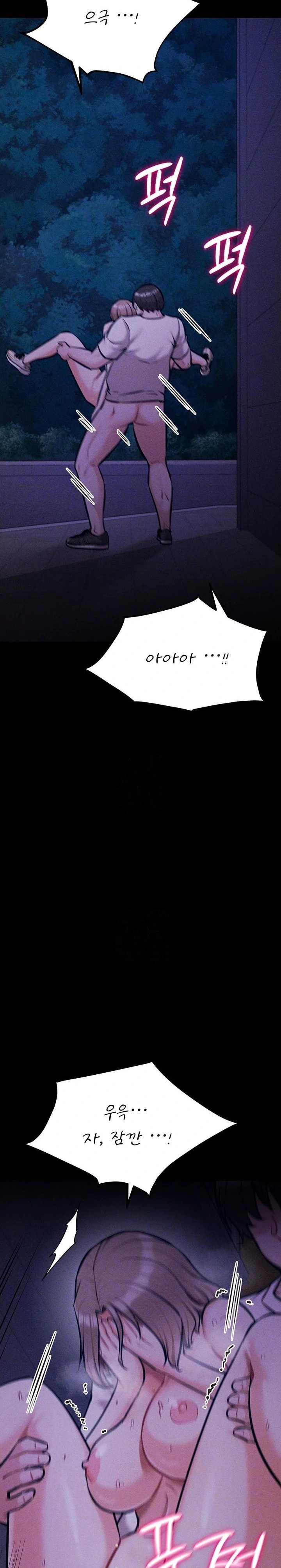 Athletes Village: The Trap Raw - Chapter 37 Page 3