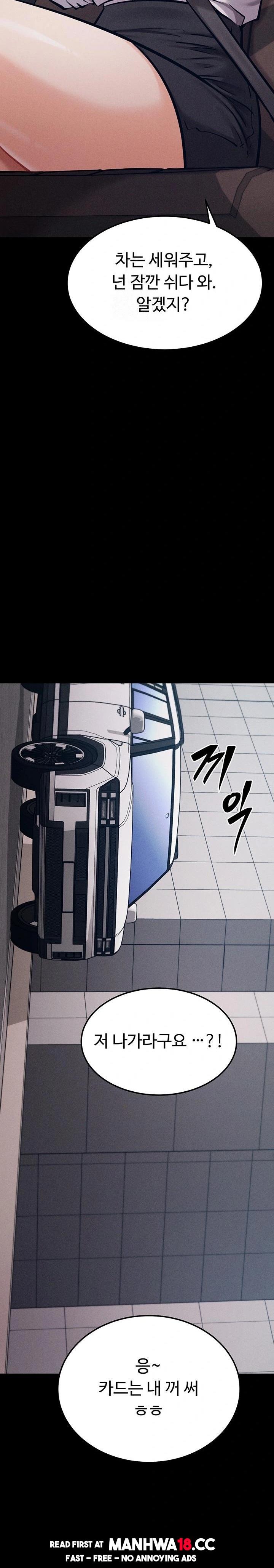Athletes Village: The Trap Raw - Chapter 38 Page 38