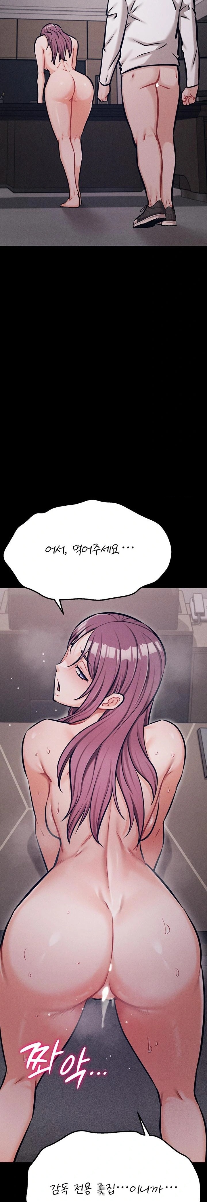 Athletes Village: The Trap Raw - Chapter 41 Page 39