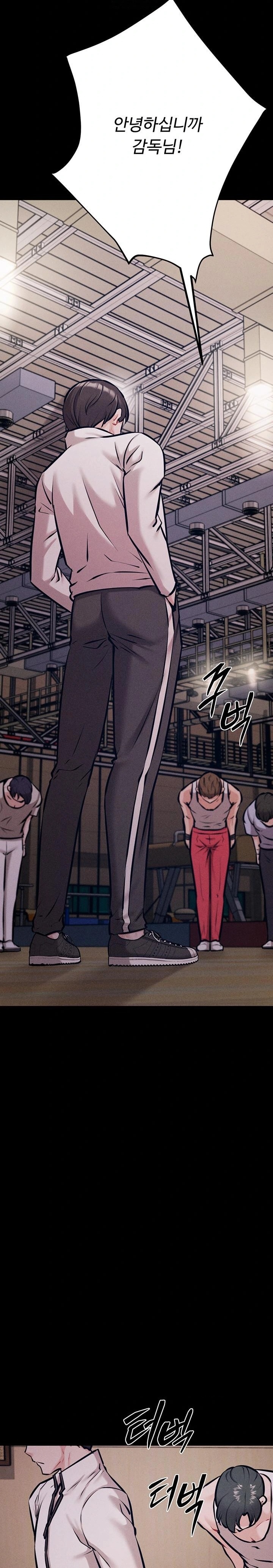 Athletes Village: The Trap Raw - Chapter 42 Page 18