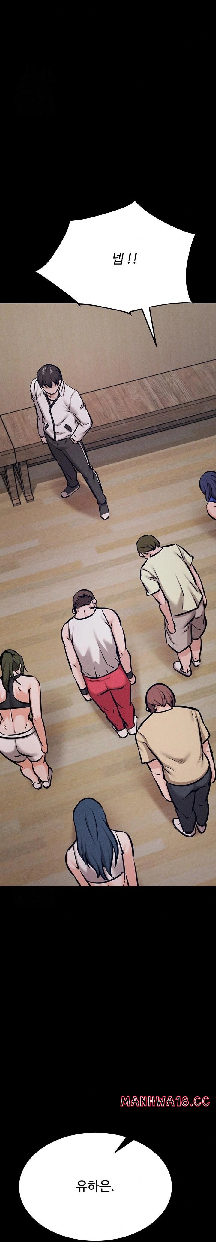 Athletes Village: The Trap Raw - Chapter 42 Page 20