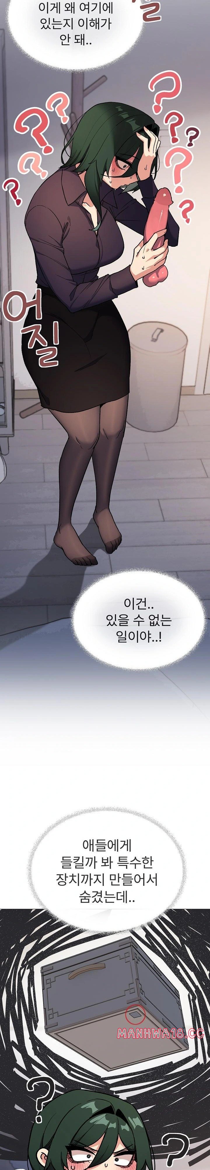 Stop Smoking Raw - Chapter 49 Page 4