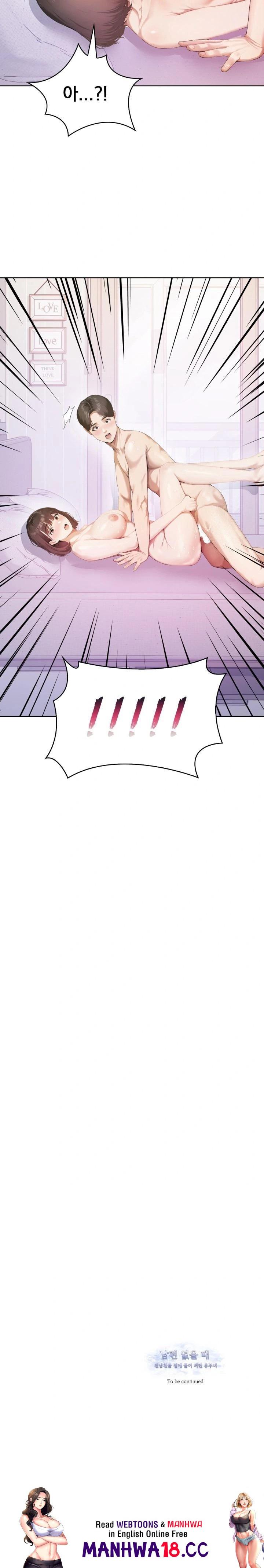 A Married Woman Who Let Her EX-Boyfriend into the House When Her Husband Was Not Home Raw - Chapter 1 Page 23