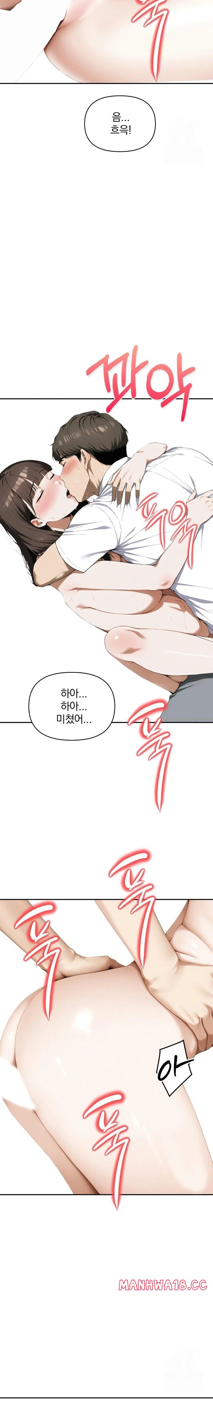 A Married Woman Who Let Her EX-Boyfriend into the House When Her Husband Was Not Home Raw - Chapter 5 Page 12