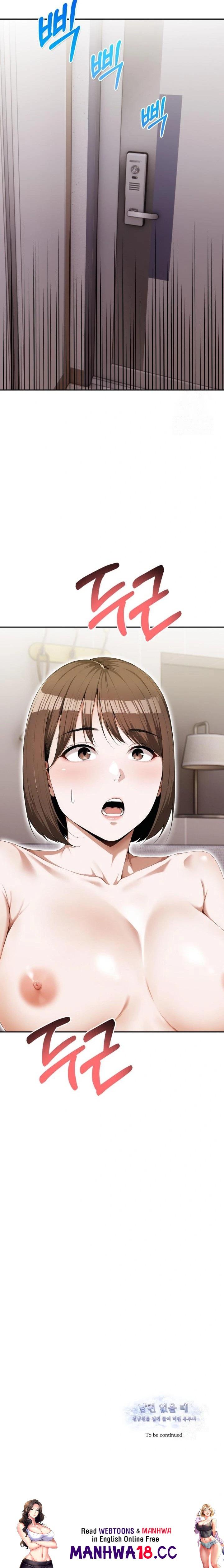 A Married Woman Who Let Her EX-Boyfriend into the House When Her Husband Was Not Home Raw - Chapter 5 Page 23