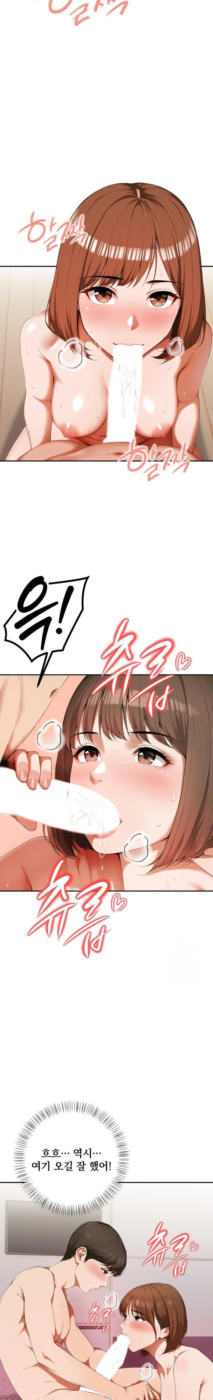 A Married Woman Who Let Her EX-Boyfriend into the House When Her Husband Was Not Home Raw - Chapter 7 Page 22