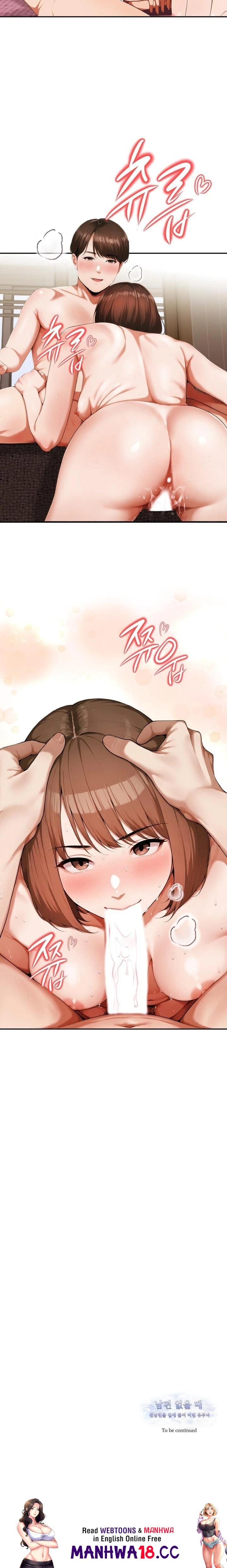 A Married Woman Who Let Her EX-Boyfriend into the House When Her Husband Was Not Home Raw - Chapter 7 Page 23