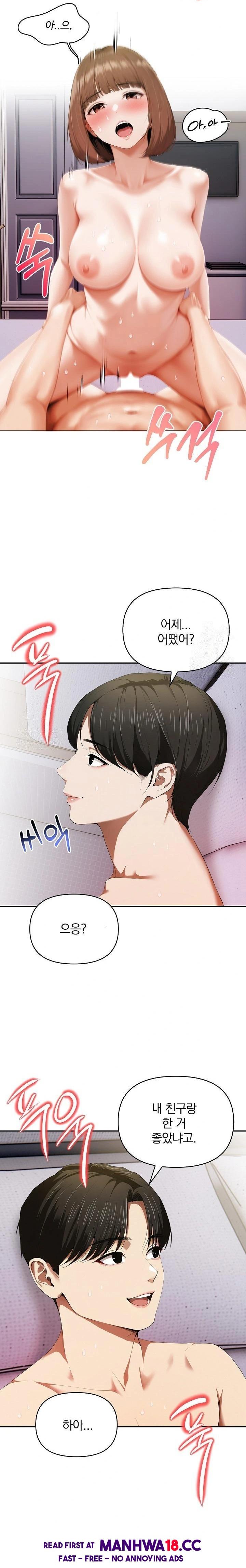 A Married Woman Who Let Her EX-Boyfriend into the House When Her Husband Was Not Home Raw - Chapter 8 Page 4