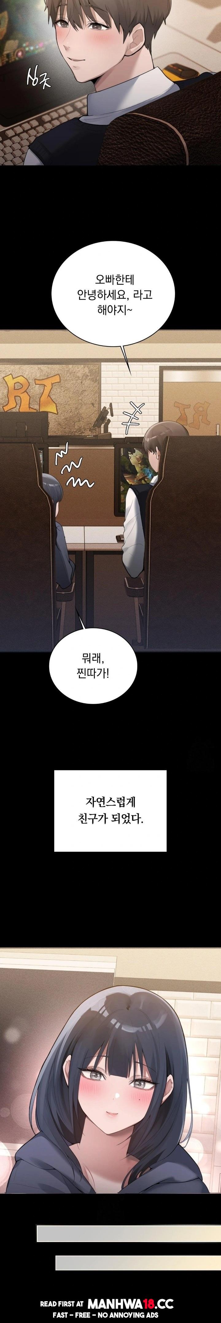PC Room Girl Raw - Chapter 2 Page 26
